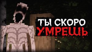 ОН НЕ ПРОСТО НАБЛЮДАТЕЛЬ… | Хоррор сборка Майнкрафт | The One Who Watches Говард