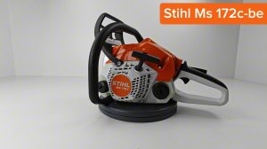 Чем  Штиль ms 172c-be отличается от ms 172? Отвечаем!