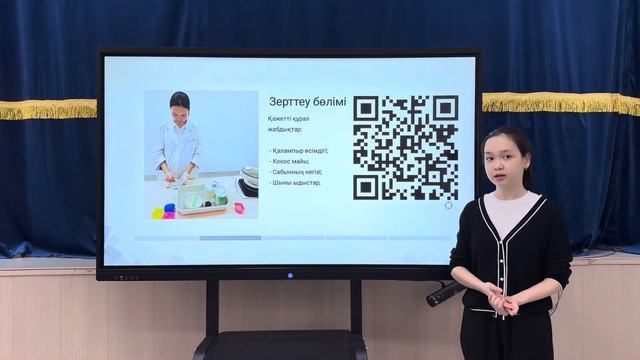 Ақтау қаласы ІТ мектеп -лицей. Есіркеп Толқын смотреть онлайн