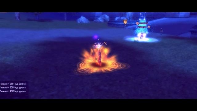 PvP маг vs прист 1 на 1 смотреть онлайн