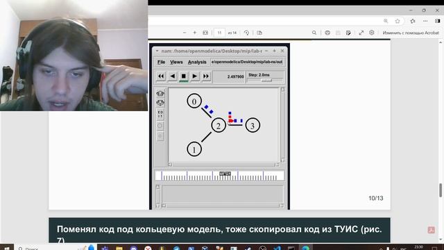 защита презентации1 смотреть онлайн