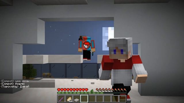 КОМПОТ И ТОПОВСКИЙ ОГРАБИЛИ МОЙ ОФИС В МАЙНКРАФТ ДЕРЕВНЕ НОМЕР 13 ТРОЛЛИНГ ЖИТЕЛЕЙ смотреть онлайн