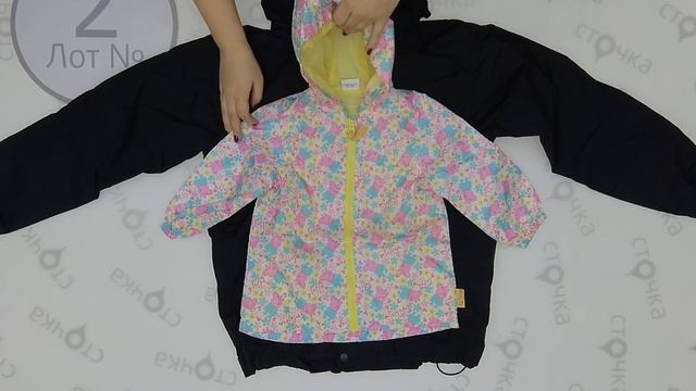 CH Puffa Spring-Summer 2 ,Цена за кг.:4.1 евро, секонд хенд оптом смотреть онлайн
