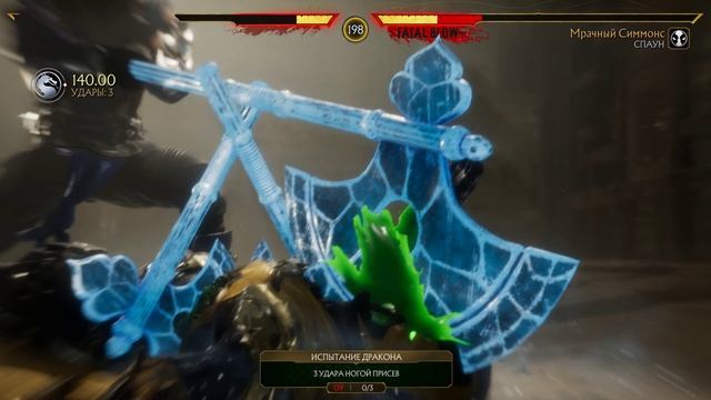 Mortal Kombat 11 2025.02.01 - 20.49.01.21.Fatal Blow.DVR смотреть онлайн