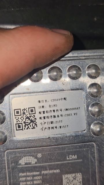 Блок розжига Changan UNI-K ПИ смотреть онлайн