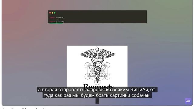 Как работают Telegram-боты? смотреть онлайн