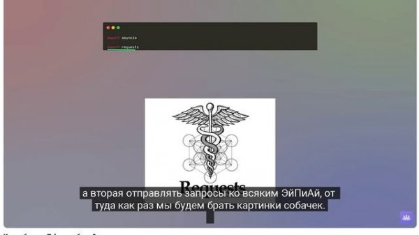 Как работают Telegram-боты?