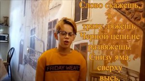 Аудио Валерий Брюсов Детская считалка Стихи для детей Читать Слушать онлайн Задавали в школе Тимофею