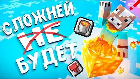 ВЫЖИЛ И РАЗВИЛСЯ НА БЛОКЕ ЛАВЫ В ПУСТОТЕ! \ 700 ДНЕЙ смотреть онлайн