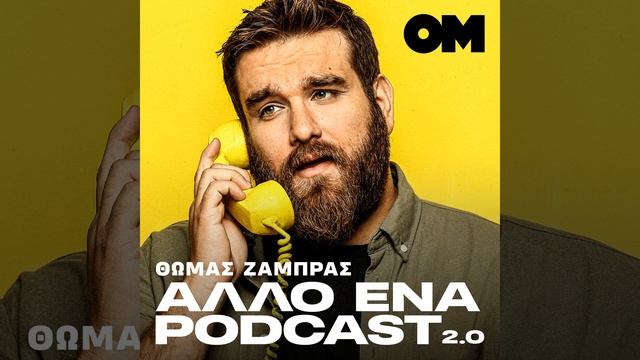 Καλόκαιρος και Αυξημένοι Μισθοί смотреть онлайн