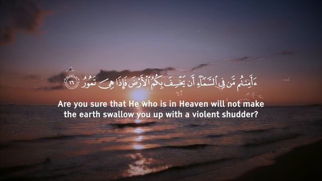 Красивое чтение Корана Сура Аль-Мульк Чтец: Омар Хишам смотреть онлайн