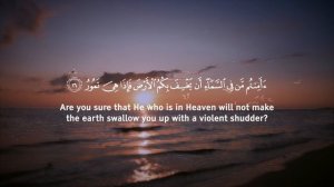 Красивое чтение Корана 
Сура Аль-Мульк 
Чтец: Омар Хишам