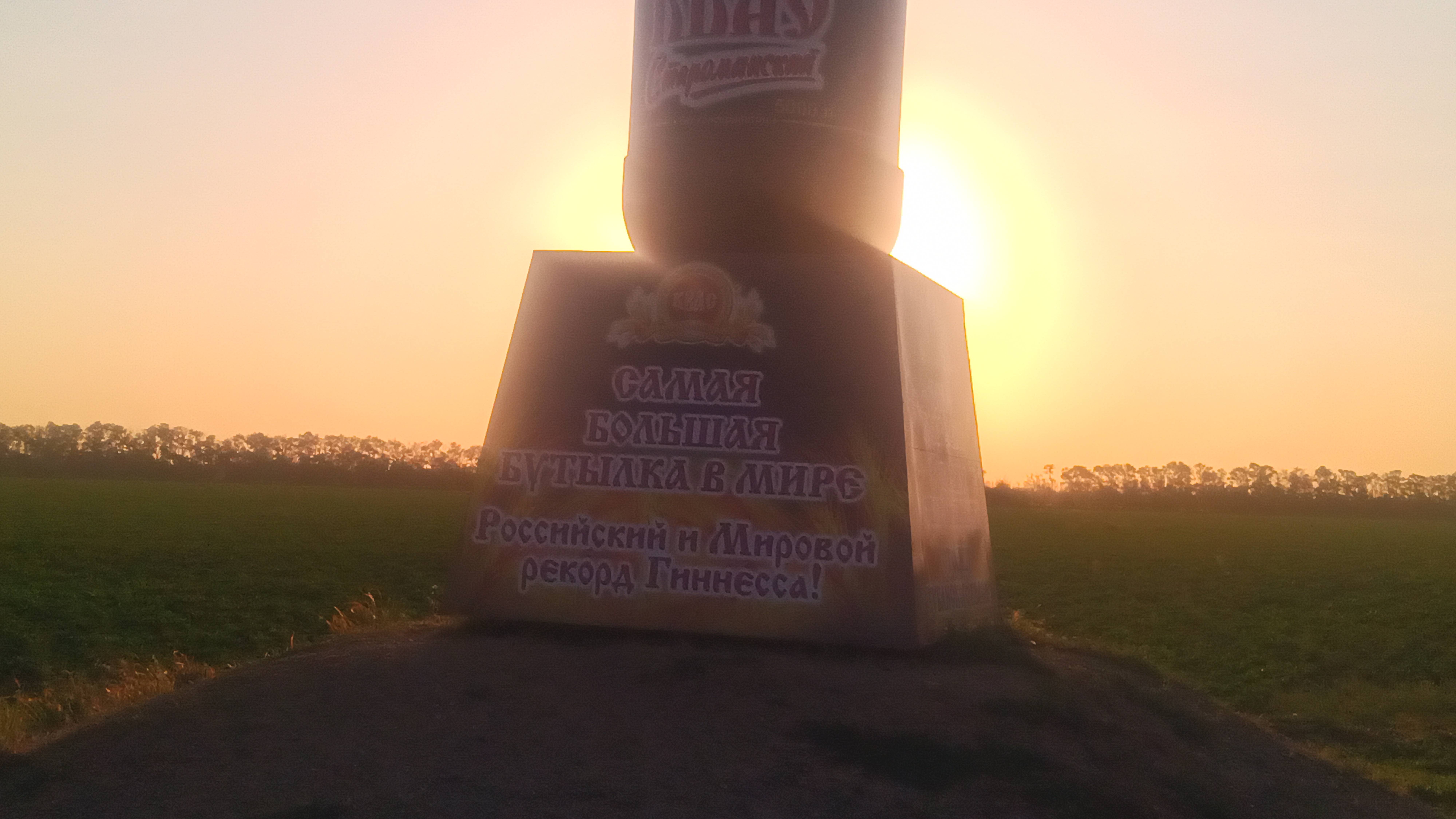 Велопутешествие: Санкт - Петербург - Анапа.  20 августа 2024.