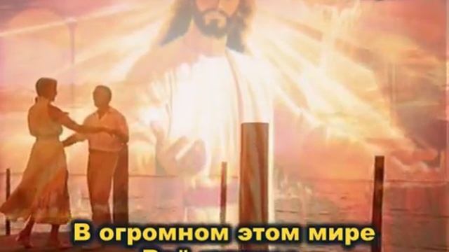 Я так люблю тебя-караоке смотреть онлайн