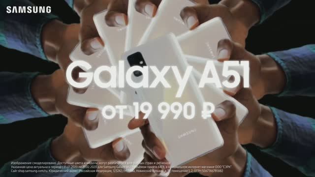 Samsung Galaxy A51