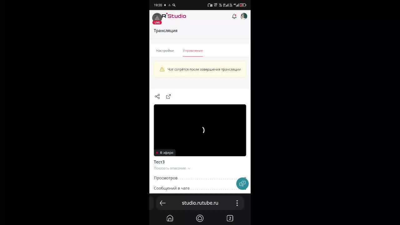 Тест3 смотреть онлайн