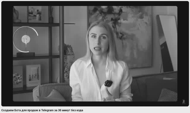 Создаем Бота для продаж в Telegram за 30 минут без кода смотреть онлайн