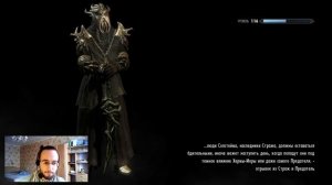 Nordic Jewelry 💍 Нордские Драгоценности В Skyrim ⚔️