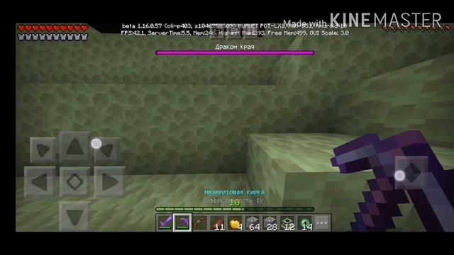 Канец?? смотреть онлайн