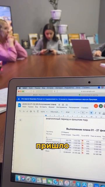 Как я провожу планёрки для ТОП-менеджеров своего бизнеса смотреть онлайн