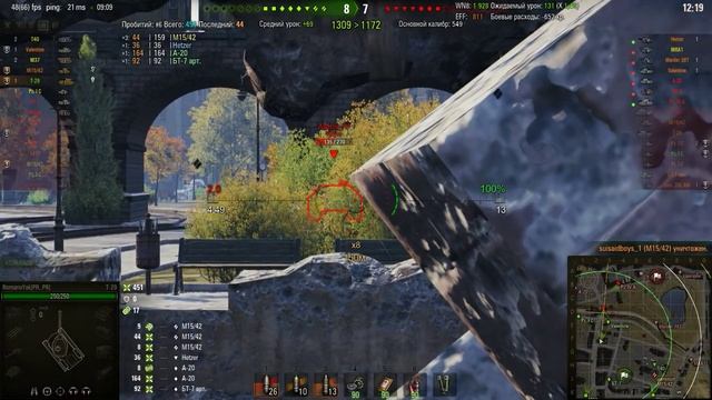 Мастер на Т-29 смотреть онлайн
