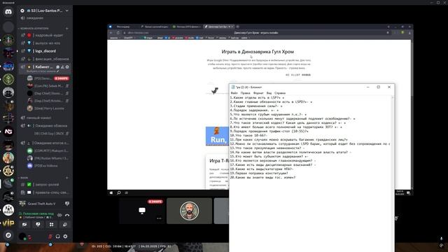 Desktop 2025.03.04 - 18.43.21.05 смотреть онлайн
