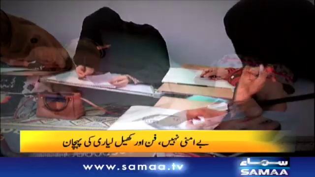 Karachi Liyari mein pencil art ki tarbiyat | Naya Din | SAMAA TV смотреть онлайн