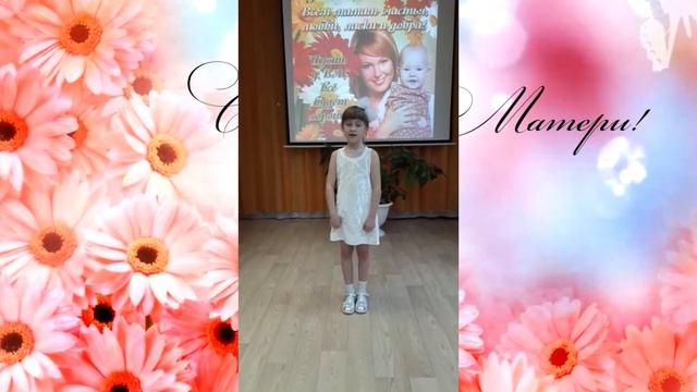 стих. Лимонова Ольга, МАДОУ №48, Ольга Колясникова смотреть онлайн