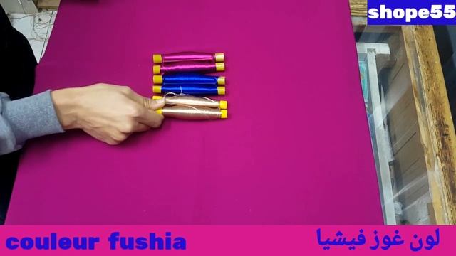 تنسيق الألوان المناسبة الراندة والطرز الخياطة مع اللون غوز فيشيا. смотреть онлайн