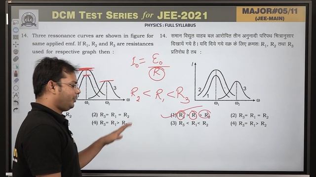 MTS#05 - PHYSICS (Main) || DCM Test Series || JEE -2021 || CLC смотреть онлайн