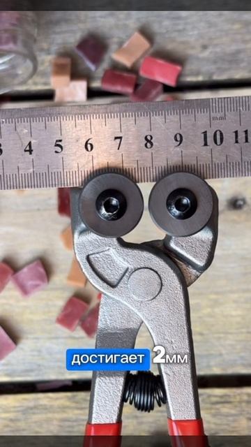 Дисковые кусачки для смальты. Обзор. #мозаика #искусство #обучение смотреть онлайн