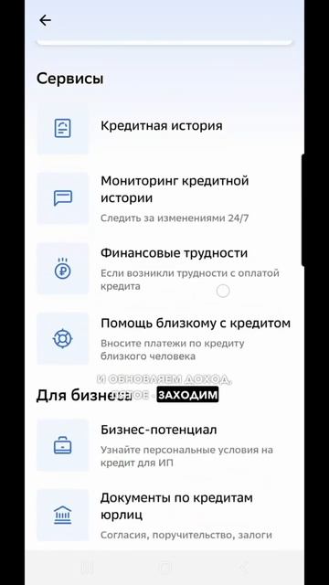  смотреть онлайн