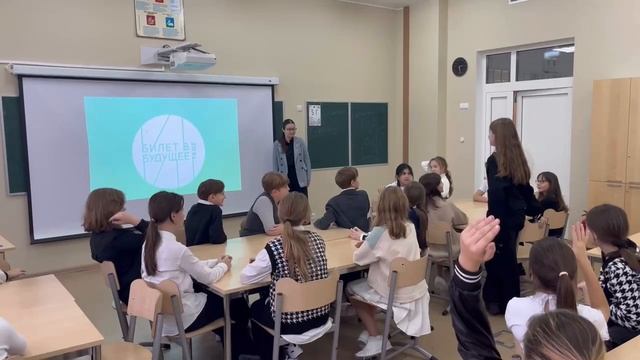 Билет в будущее смотреть онлайн