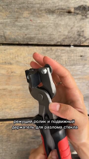 Щипцы для стекла RedCut 89. Обзор. #mosaic #art #мозаика смотреть онлайн