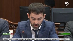 В Магасе прошло еженедельное заседание кабинета министров