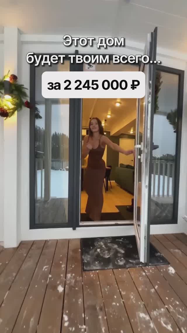 Модульный дом с 2-мя спальнями! смотреть онлайн