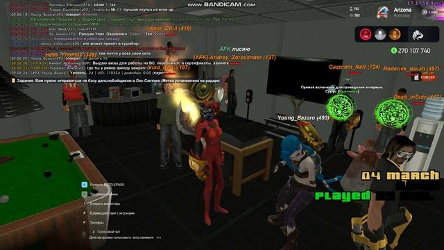 bandicam 2025-03-04 20-06-20-651 смотреть онлайн
