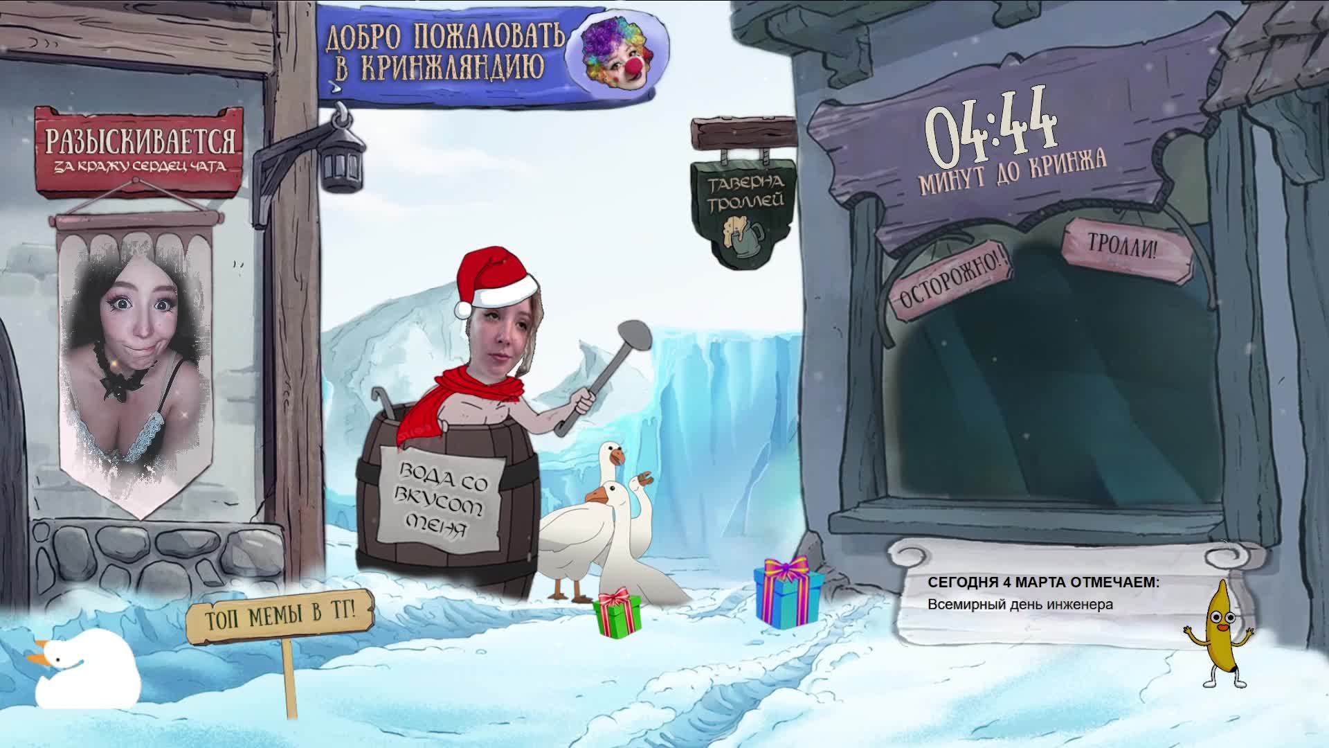 💋Женскийкоопныйдень👠 смотреть онлайн