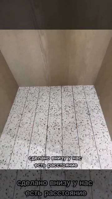 Система слива воды в душевой