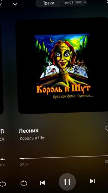 #плейлист #вилки #песни #дайтетанк #карольишут смотреть онлайн