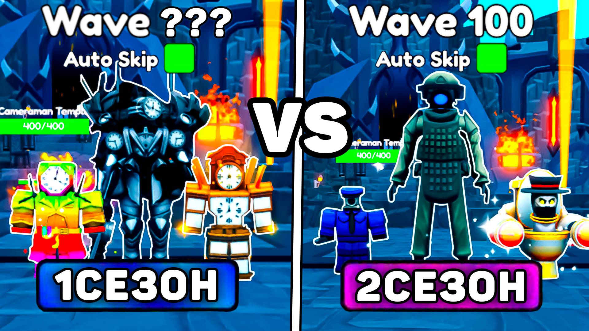 😨ВСЕ ЮНИТЫ ИЗ *Season pass 1* ПРОТИВ *Season pass 2* в Endlees Mode В ТУАЛЕТ ТОВЕР ДЕФЕНС! ттд пасс смотреть онлайн