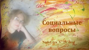 213. Какие новые законы с 1 марта 2025?