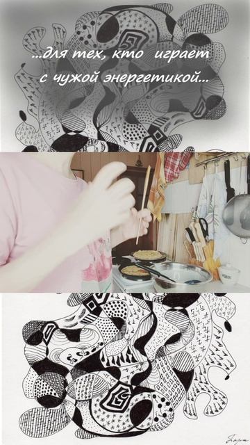 Для размышления... Практика принятия чужого... #shorts смотреть онлайн