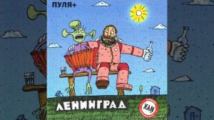 Катюха