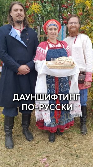 Переехали из Германии в Россию. Почему?