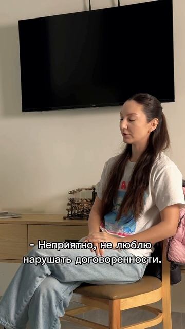 Однажды у психолога ваши мысли? смотреть онлайн