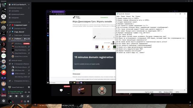 Desktop 2025.03.04 - 18.01.48.01 смотреть онлайн
