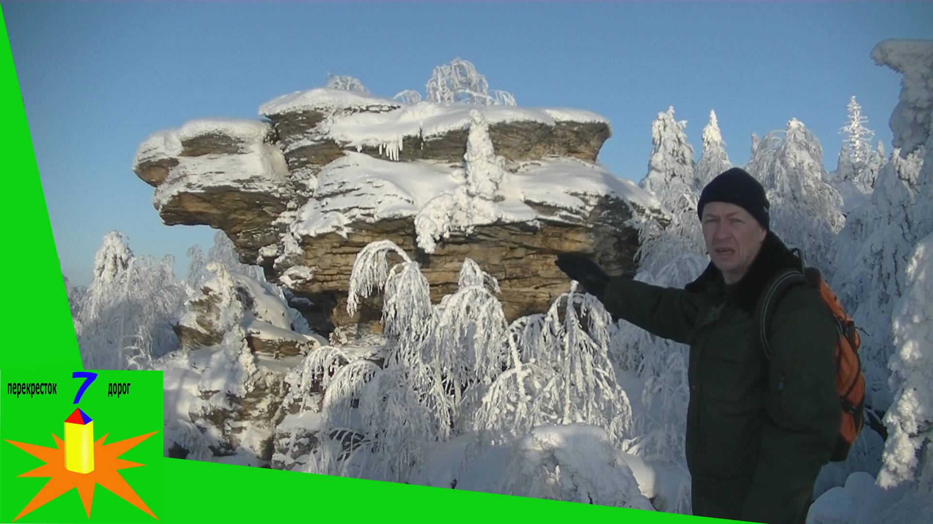 В сердце земли: Сталк по трещинам Каменного Гиганта. смотреть онлайн