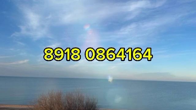 Продается недвижимость у моря смотреть онлайн