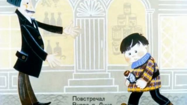 732. О том, кто жил в маленьком доме (1970 год) смотреть онлайн